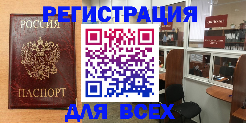 регистрация для дет. сада в Каменск-Шахтинском